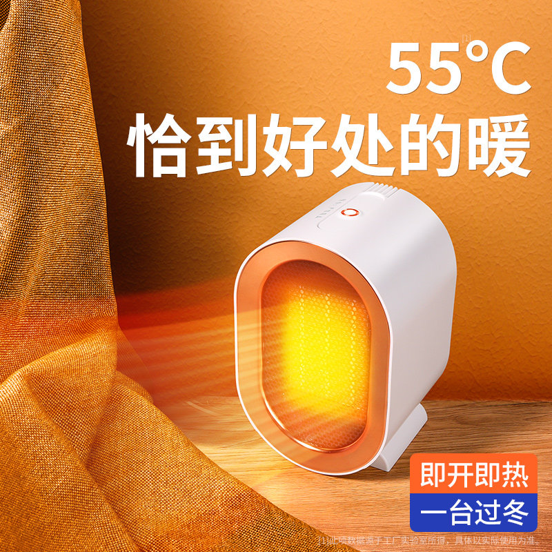 热暖风机取暖器家用小型烤火炉小太阳办公室桌下暖脚桌面电暖器气|ruв категории жизнь прибор, вентилятор отопителя/нагреватель - от Buy2taobao.com для оказания профессиональной услуги покупки агента Taobao