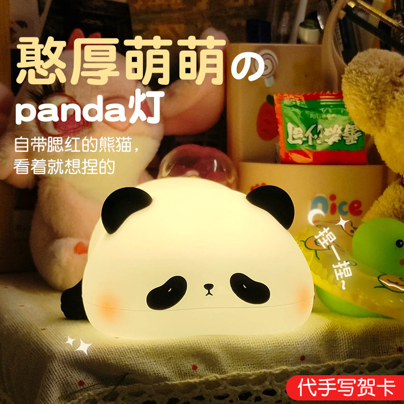【免打孔粘挂墙上】熊猫胖达壁灯图片