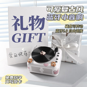 复古蓝牙音箱小型音响无线cd唱片机迷你生日礼物女生男圣诞节礼品