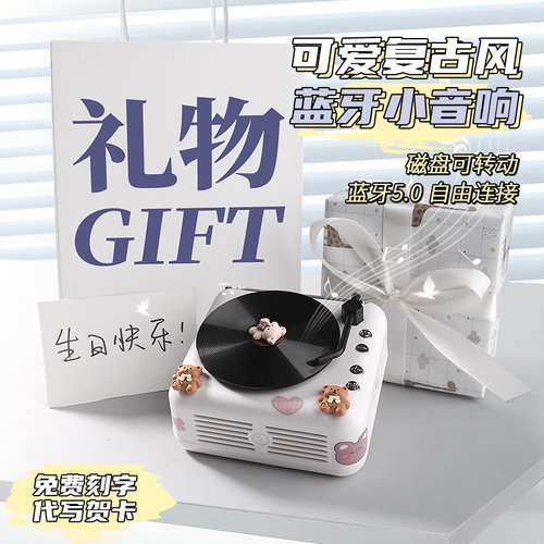【抖音爆火】男生无线蓝牙小音响
