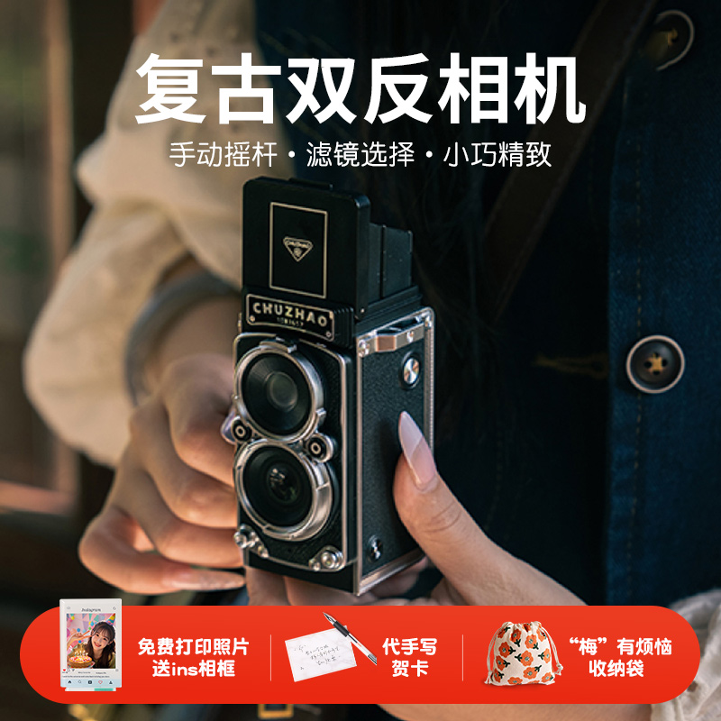 【创意礼品】实用型相机生日礼物