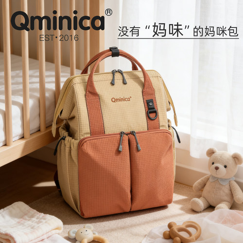 Qminica大容量妈咪包双肩背包外出带娃多功能分层便携收纳妈妈包