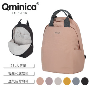 Qminica 轻量化减压户外运动徒步便携大容量男女休闲16寸双肩背包