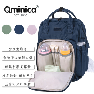Qminica 2022官网夏季 新超轻便妈咪包双肩大容量日系妈咪母婴包袋