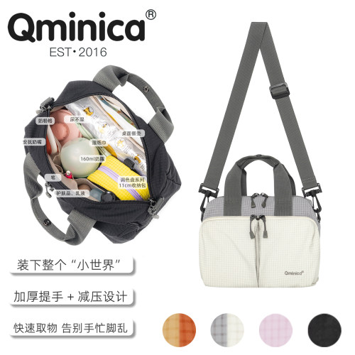 Qminica手提包女2026大容量通勤包妈咪包多功能单肩斜挎分区收纳