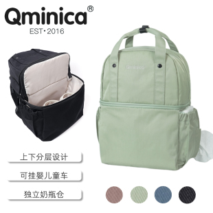 2026Qminica官网宝爸双肩背包外出母婴大容量防泼水妈咪包轻便女