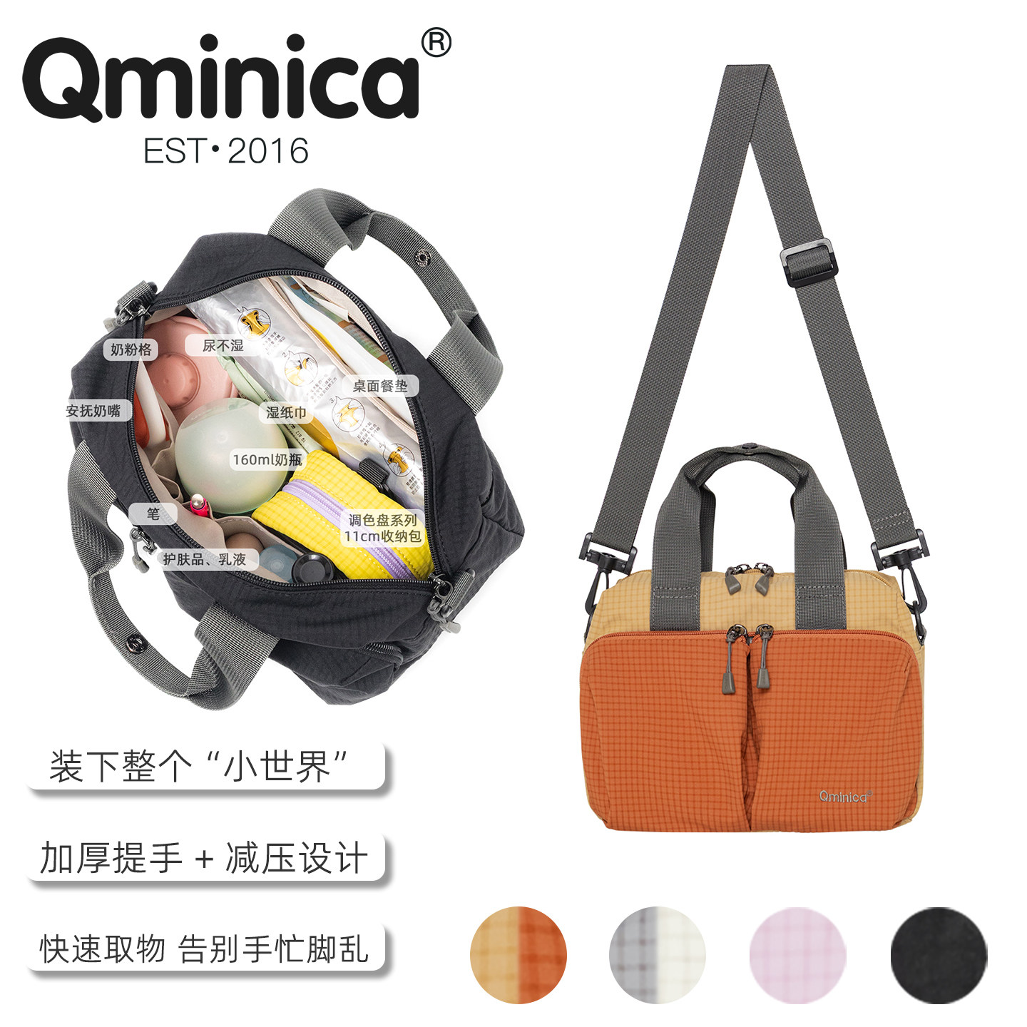 Qminica 大容量分区手提包女2026新款通勤妈咪包遛娃单肩斜挎包