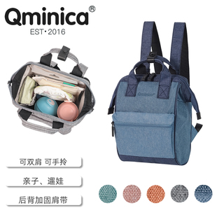 Qminica手提袋子妈咪包2026新款时尚母婴外出大容量遛娃亲子背包