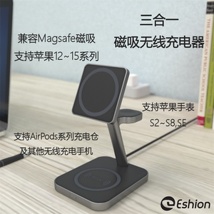 magsafe充电支架苹果14磁吸无线充电器iPhone15/12mini/13pro max/iWatch耳机AirPods懒人手机无线快充15w
