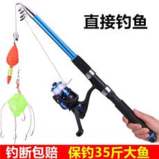 Ванна корпуса 海竿套装钓鱼竿甩竿抛竿远投竿钓竿鱼杆海杆套装金属轮抛杆渔具套