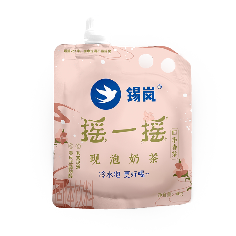 diy锡岚现泡网红体验装自制奶茶