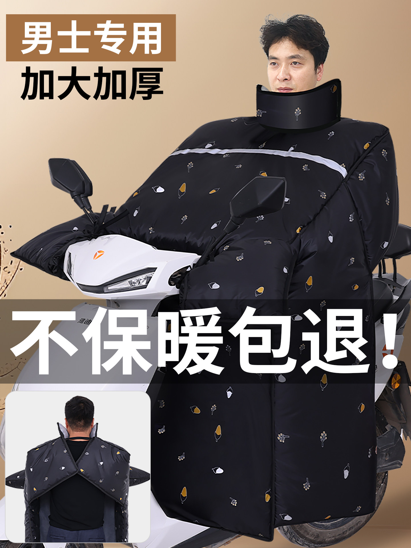 电动车挡风被冬季加大加宽加绒加厚电瓶摩托车防风防水保暖防寒罩