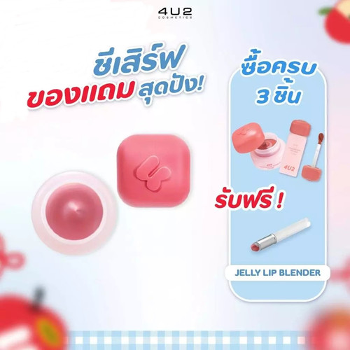 【全店3件包邮】4U2 GIRLFRIENDS' MOUSSE丝绒慕斯唇泥罐腮红唇釉