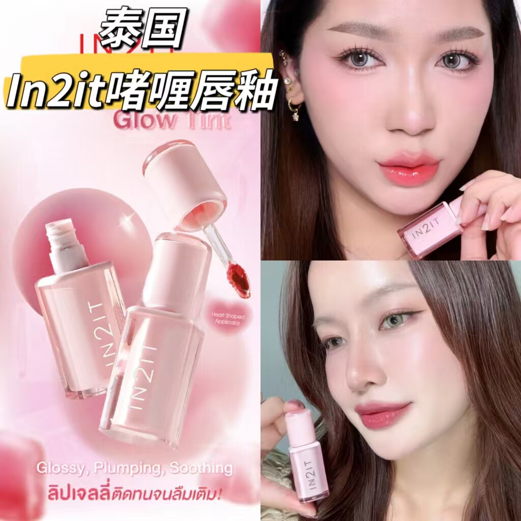 泰国In2it啫喱唇釉持久显色水光玻璃唇轻薄持妆水雾滋润保湿唇蜜
