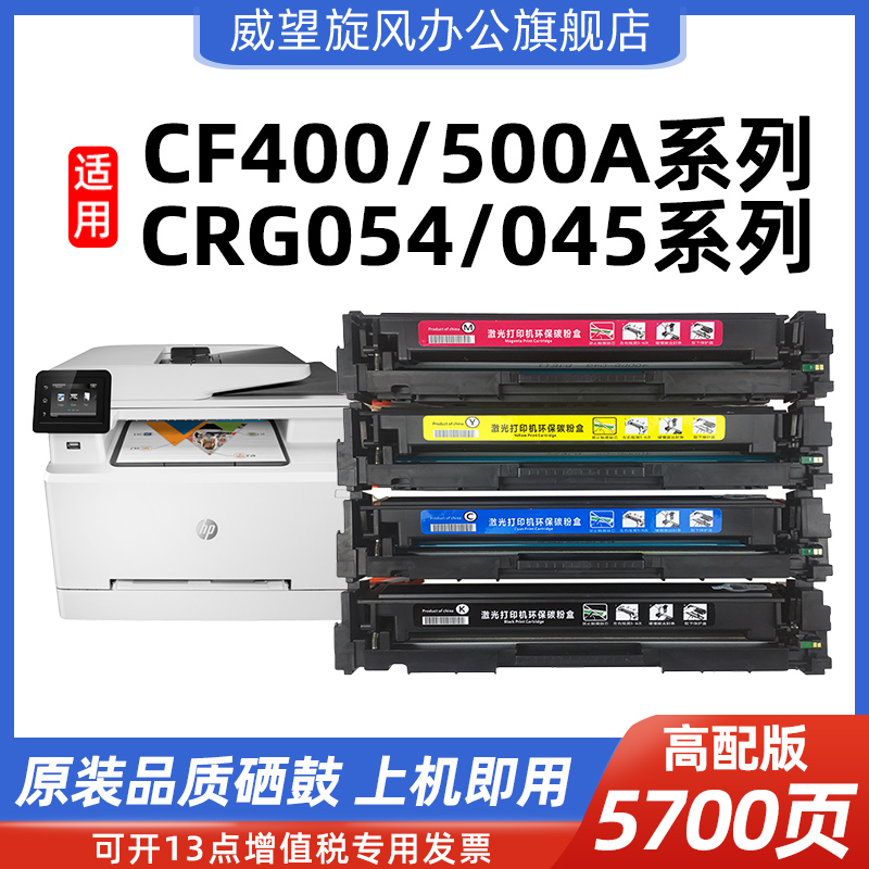 原装品质硒鼓M252硒鼓