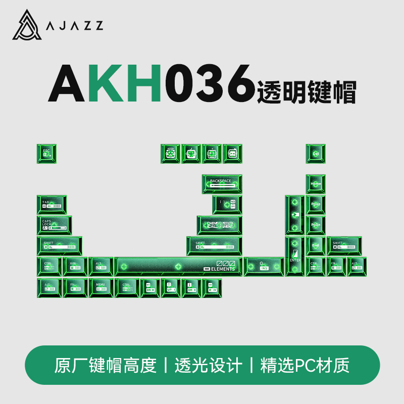 PBT键帽104键舒适磨砂透光