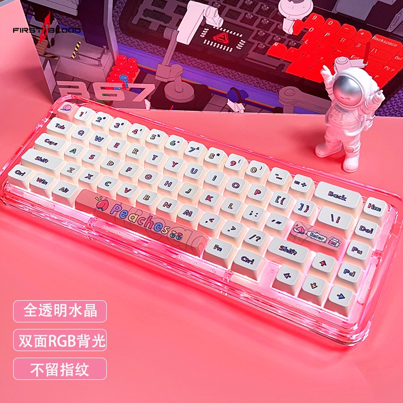 Firstblood/一血B67透明机械键盘无线三模安静办公可爱粉女生送礼