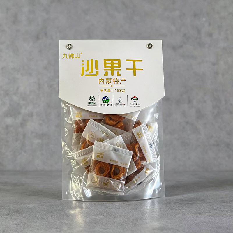 天拜山九佛山沙果圈干海棠黄太平果干内蒙古赤峰扎兰屯特产沙果干