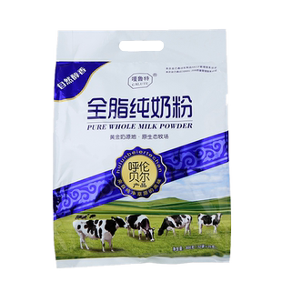 嘎鲁特全脂纯牛奶粉生牛乳独立小包装内蒙古呼伦贝尔奶源800克