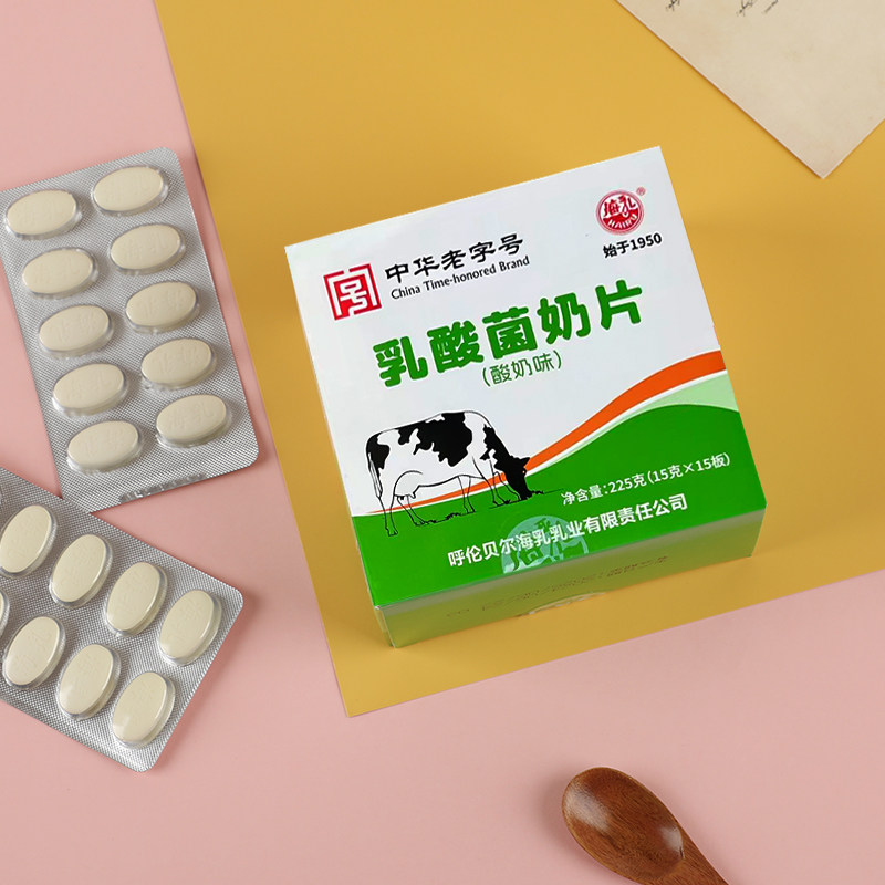 海乳乳酸菌奶片活菌酸奶贝不添加植脂末呼伦贝尔儿童休闲零食