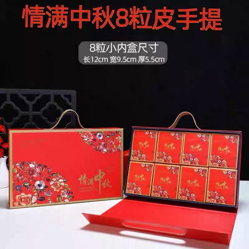 扎兰屯其氏鼎丰苏子月饼双酥五仁奶皮子豆腐芝士单块独立包装礼盒