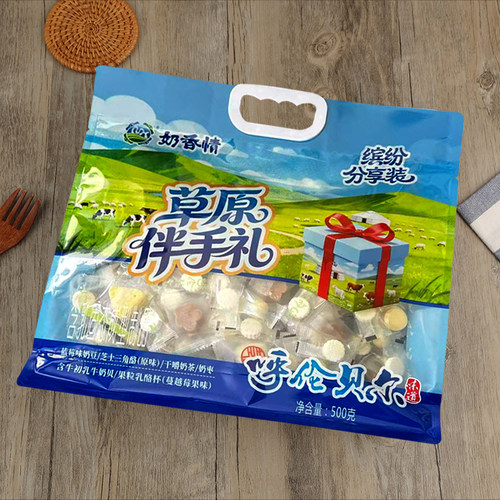 奶香情呼伦贝尔混合奶制品伴手礼