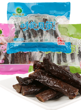 内蒙古风干牛肉干包邮