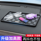 车载防滑垫汽车上用饰品摆件中控仪表台手机固定置物胶垫内饰用品