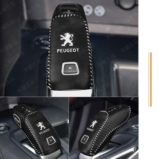 标致4008档位套全新508L档把套5008档杆保护套2008专用换挡排挡套