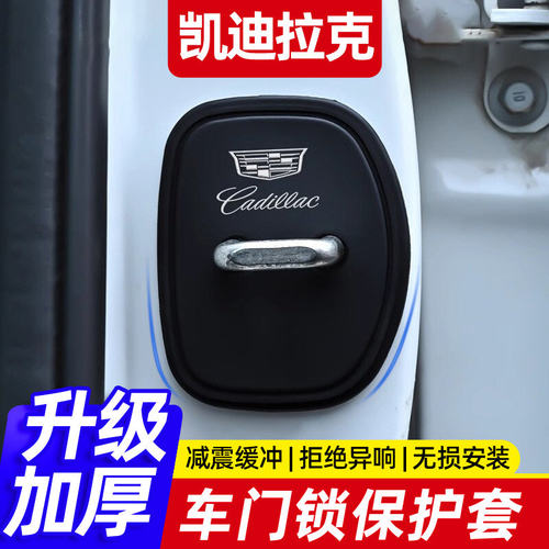 适用于凯迪拉克XT5汽车C5