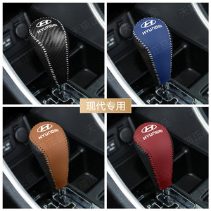 现代索纳塔八8档把套胜达领翔御翔维拉克斯档位杆套挂挡套排挡套