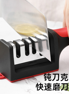 磨刀神器家用菜刀磨刀石商专业钨钢金刚石快速磨刀开刃磨刀棒