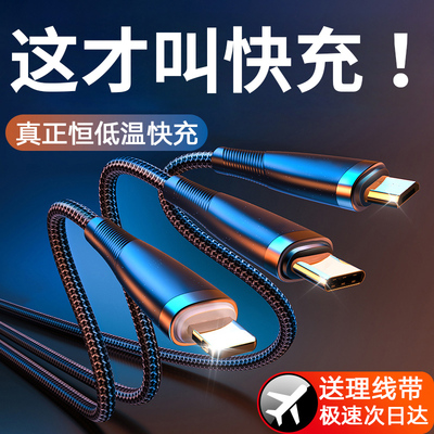 【德国品质】永不发烫数据线