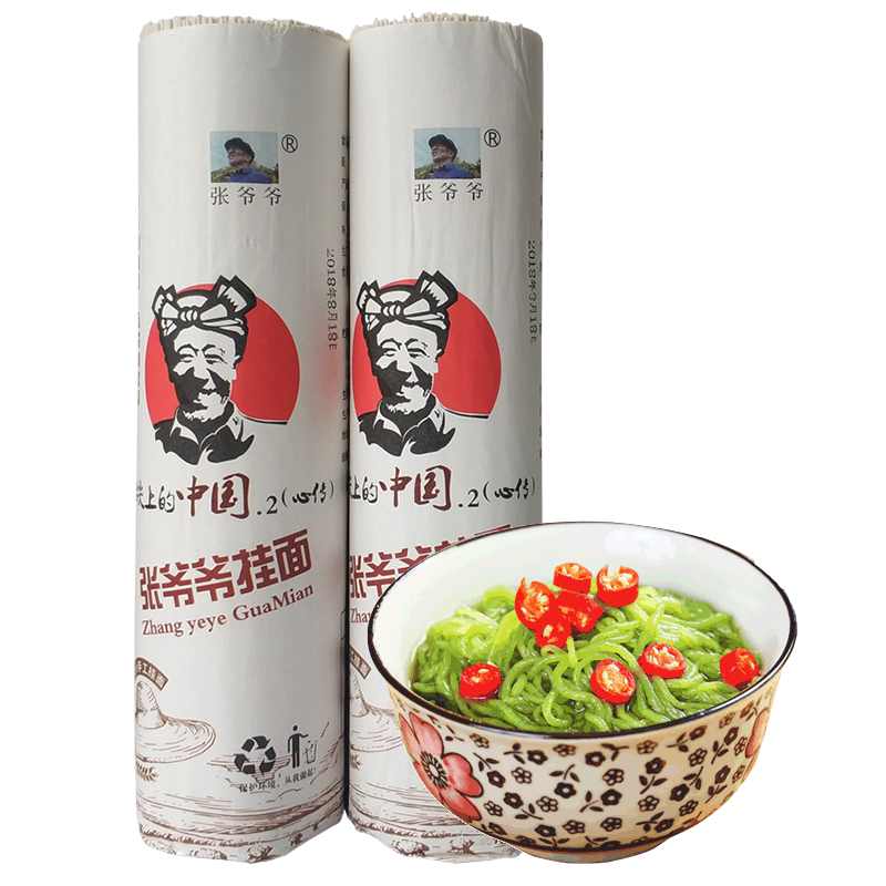 菠菜30把装张爷爷手工挂面