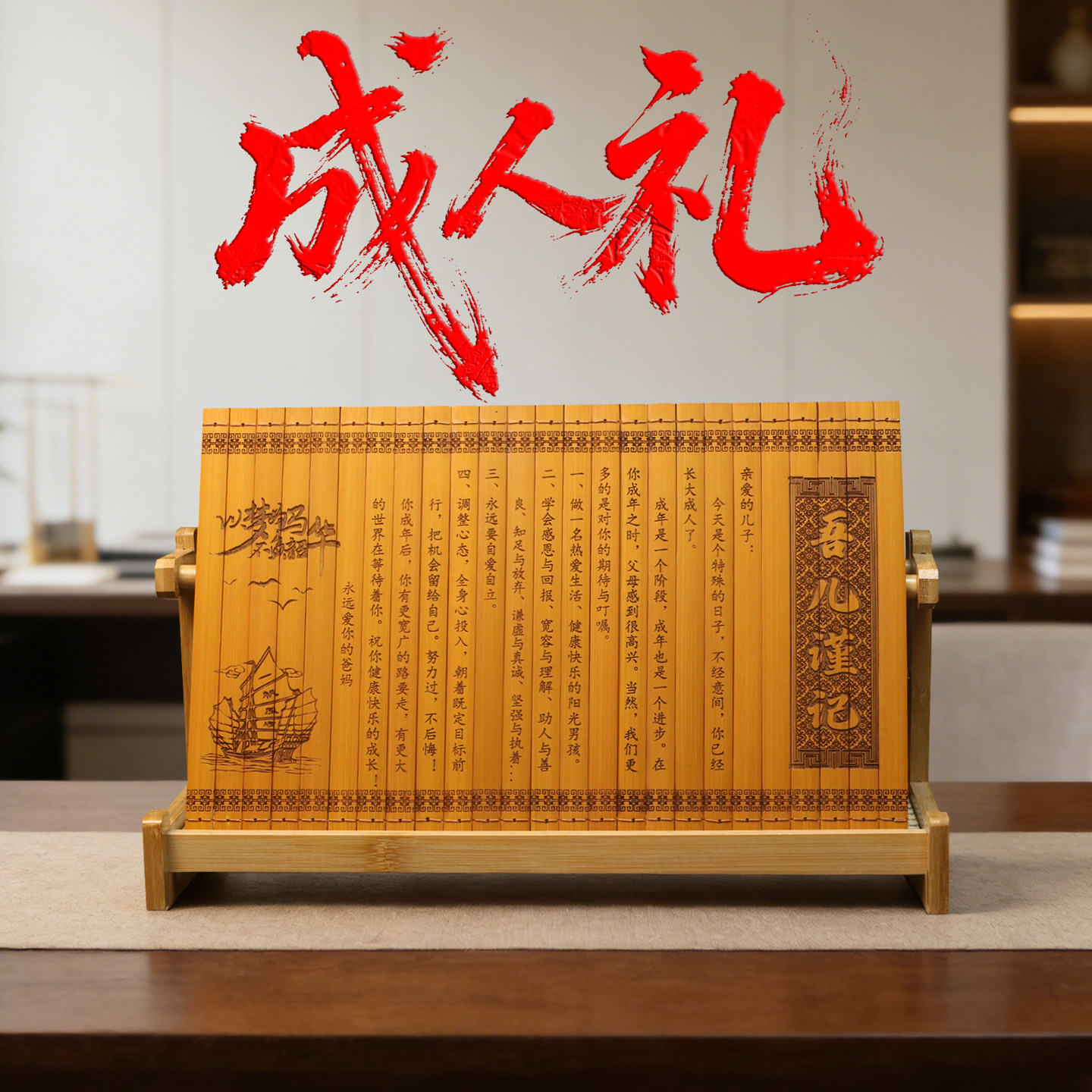 生日中国风学生定制成人礼贺卡