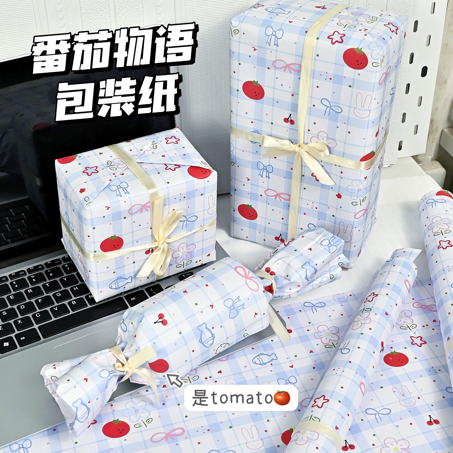 新款番茄格子清新礼物包装纸ins高颜值大张日常盒子礼物包装纸,文具电教/文化用品/商务用品,包装纸/蜂窝纸,淘宝优惠券,粉丝福利购,淘宝优惠卷