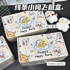 线条可爱小狗礼品袋精美鞋盒节日礼物零食专用白卡纸收纳袋大容量