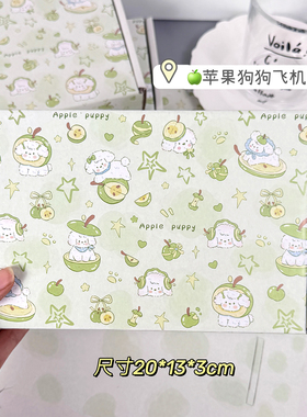 青苹果小卷毛日常礼物出卡小卡吧唧小容量打包绿色清新礼物飞机盒