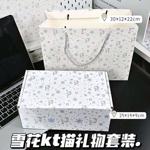 雪花小猫礼物飞机盒ins风高颜值小卡送男女生生日礼袋礼盒两件套
