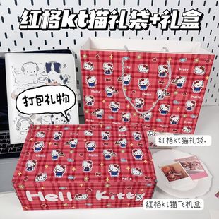 hellokitty卡通ins'高颜值过年礼物惊喜包装盒礼品袋组合式套装