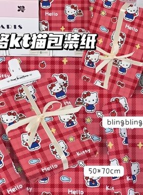 红格蓝色KT包装纸ins风格子加厚凯蒂猫日常新年飞机盒diy包装纸