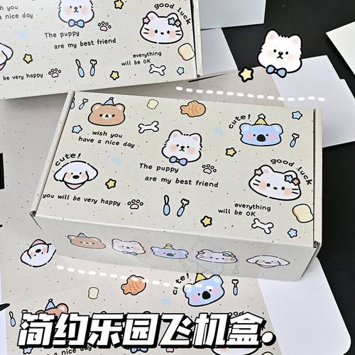 新款冰美式感动物乐园出卡加高盒Labubu收纳包摆放礼物飞机盒