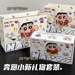 蜡笔小新礼袋礼盒套装ins风卡通可爱送男女生日常生日礼品套装