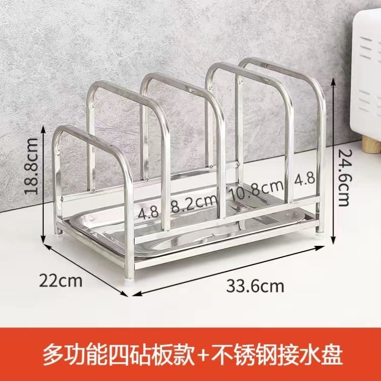 纯不锈钢锅盖架刀架多功能置物架锅具收纳架家用菜板架厨房用具架