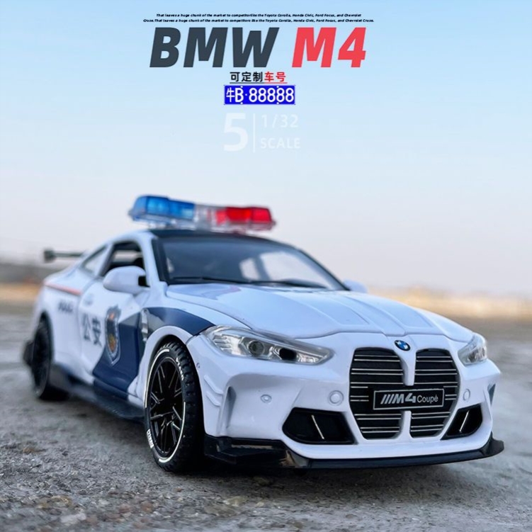 奔驰奥迪路虎宝马合金属救护车汽车模型警车儿童玩具声光回力摆件
