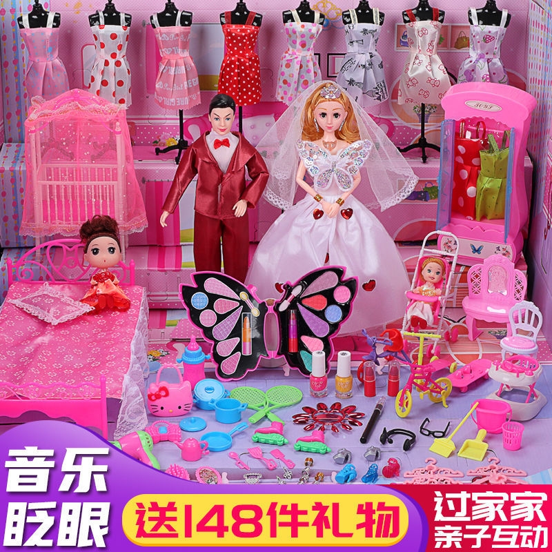 洋娃娃玩具套装化妆女孩公主梦想豪宅换装超大号礼盒洋娃娃仿真