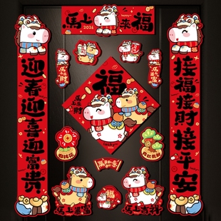 2026马年创意磁吸对联入户门装饰品门挂门贴过新年不伤门春联对贴