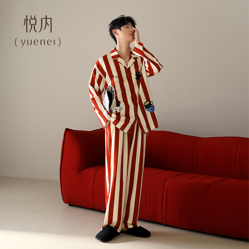 【商场同款】悦内男士纯棉睡衣