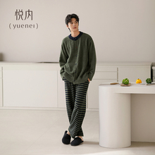 悦内半边绒睡衣男士秋冬款冬季珊瑚绒加绒保暖家居服休闲男款毛绒