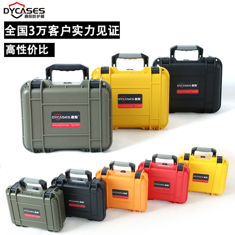 鼎阳D2812安全箱防护箱仪器工具箱防护箱小牛电动车后尾收纳箱